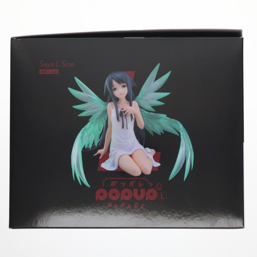 グッドスマイルカンパニー 『中古即納』{FIG} POP UP PARADE 沙耶(さや