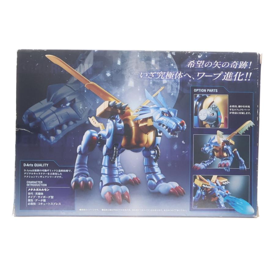 中古即納』{FIG} 魂ウェブ商店限定 D-Arts メタルガルルモン デジモン