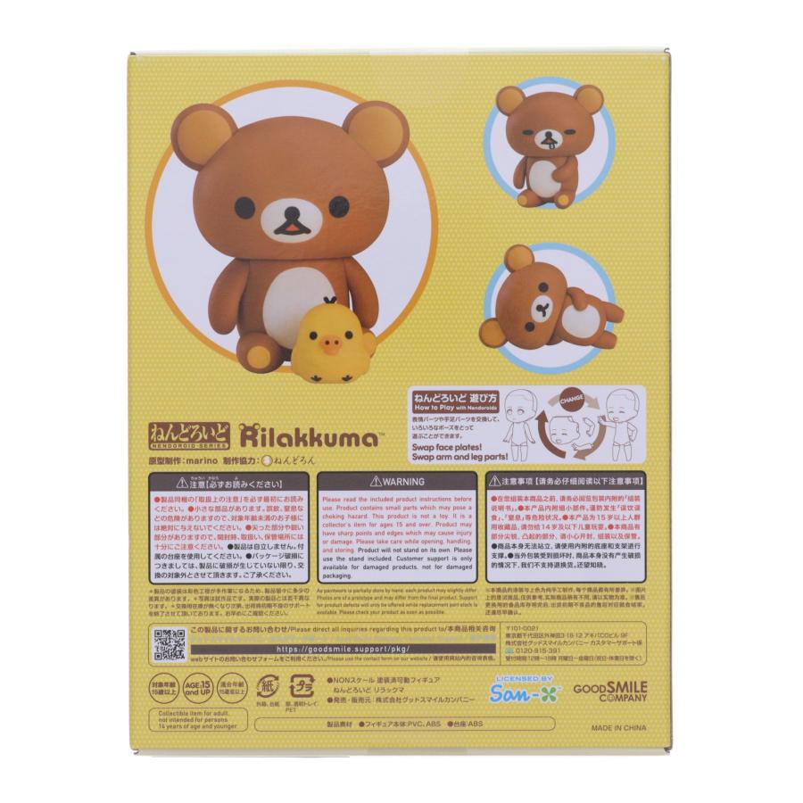 グッドスマイルカンパニー 『中古即納』{FIG} ねんどろいど 1947