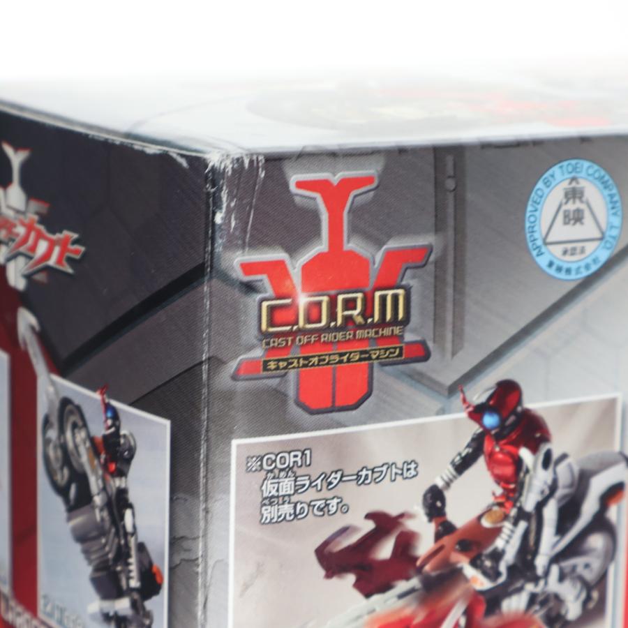 中古即納』{FIG} キャストオフライダーマシン DXカブトエクステンダー