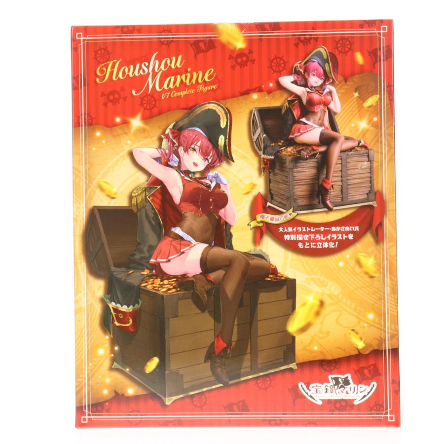 中古即納』{FIG} 宝鐘マリン(ほうしょうまりん) ホロライブ