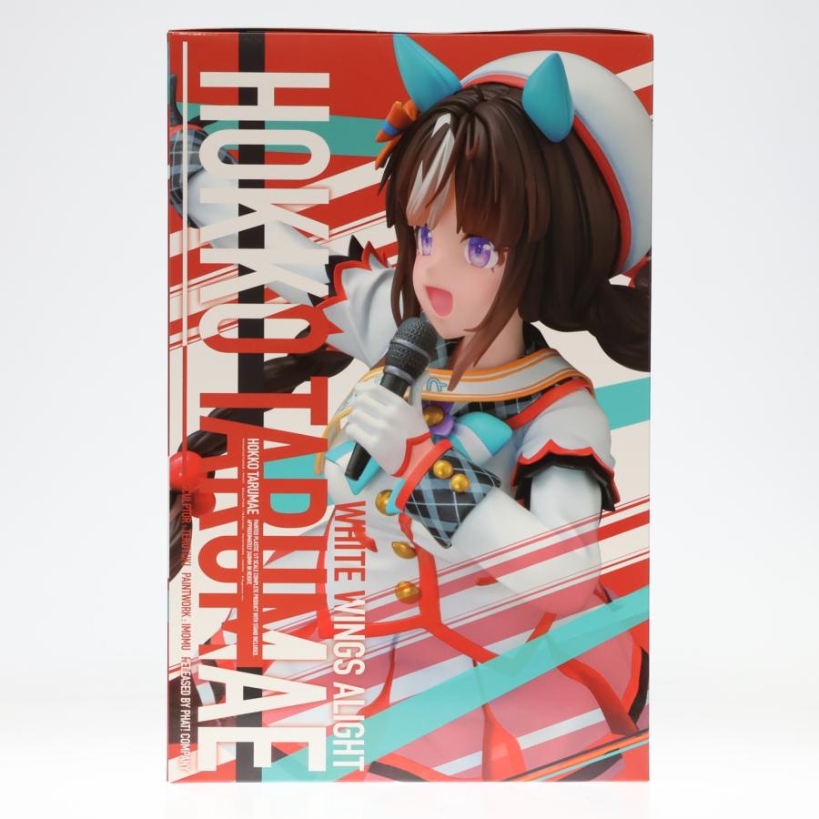 中古即納』{FIG} 白い翼は舞い戻りて ホッコータルマエ ウマ娘