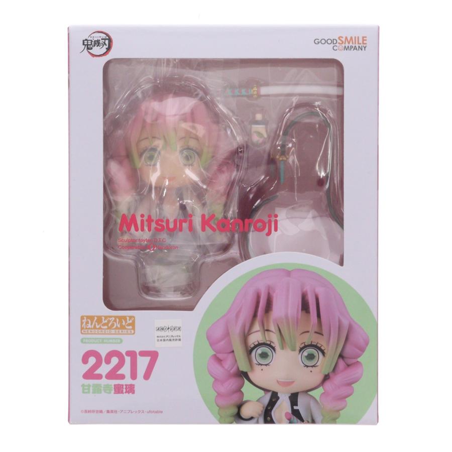 グッドスマイルカンパニー 『中古即納』{FIG} ねんどろいど 2217 甘露