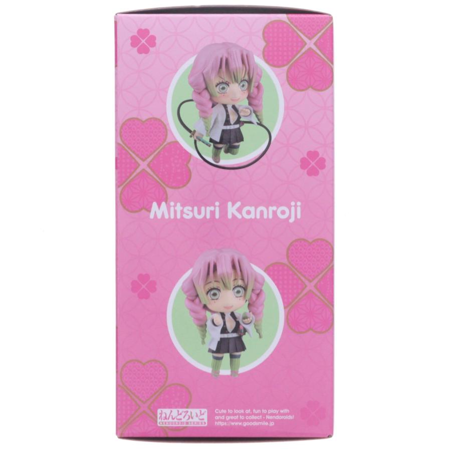 グッドスマイルカンパニー 『中古即納』{FIG} ねんどろいど 2217 甘露