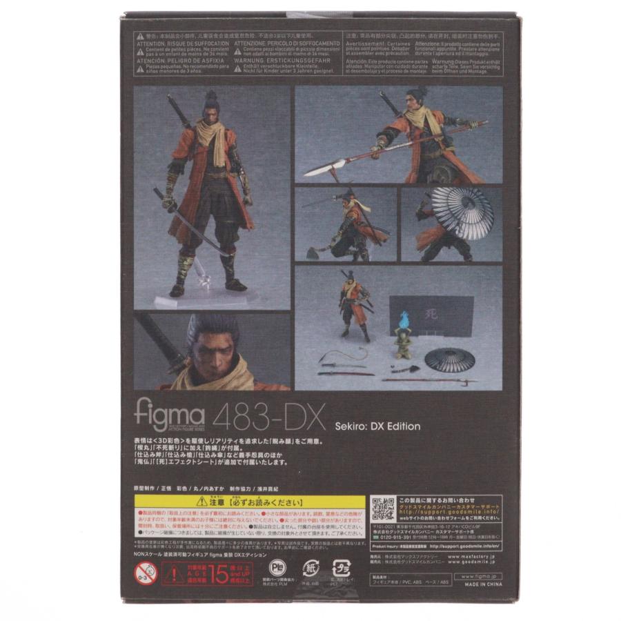 『中古即納』{FIG} figma 483-DX 隻狼(せきろう) DXエディション SEKIRO: SHADOWS DIE TWICE フィギュア マックスファクトリー(20210313)の画像