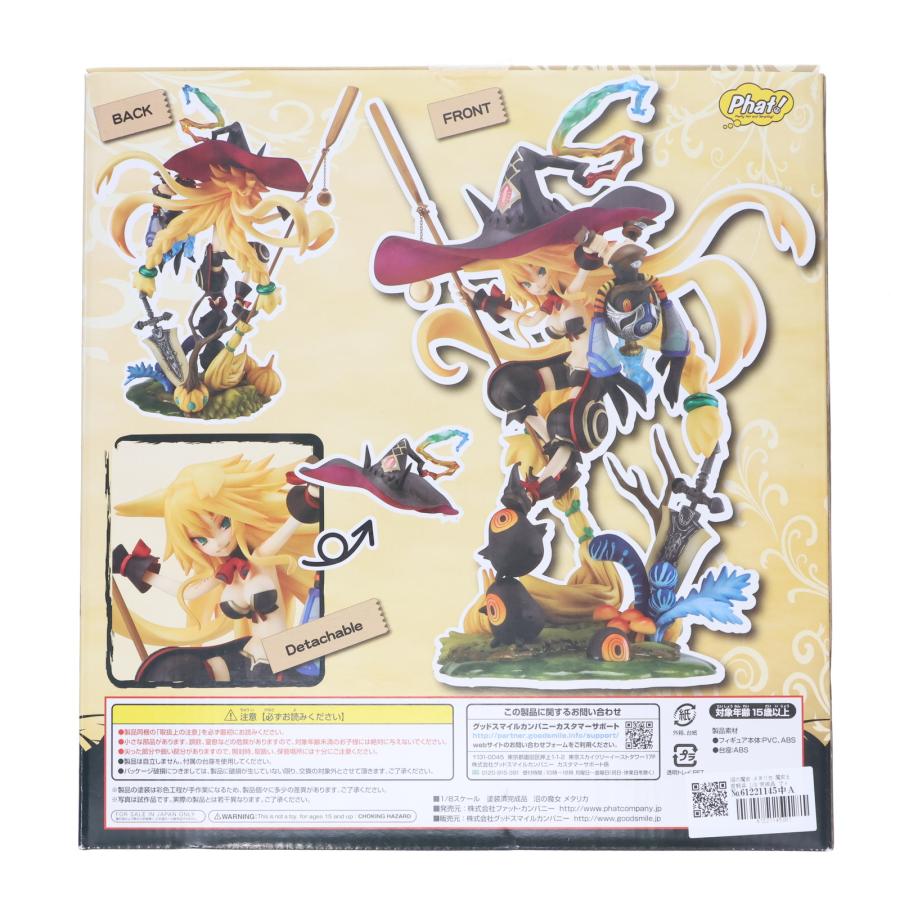 未開封　ファットカンパニー 魔女と百騎兵 沼の魔女 メタリカ 中古即納』{FIG} 沼の魔女 メタリカ 魔女と百騎兵 1/8 完成品