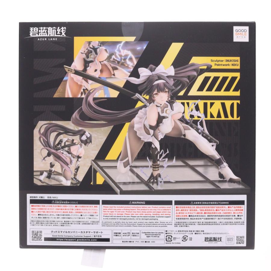 中古即納』{FIG} 高雄(たかお) 破マ艦術-神護- アズールレーン 1/7
