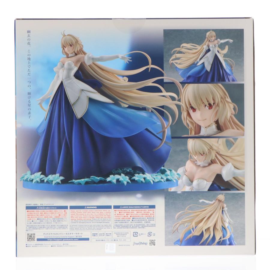 マックスファクトリー 『中古即納』{FIG} アルクェイド・ブリュン