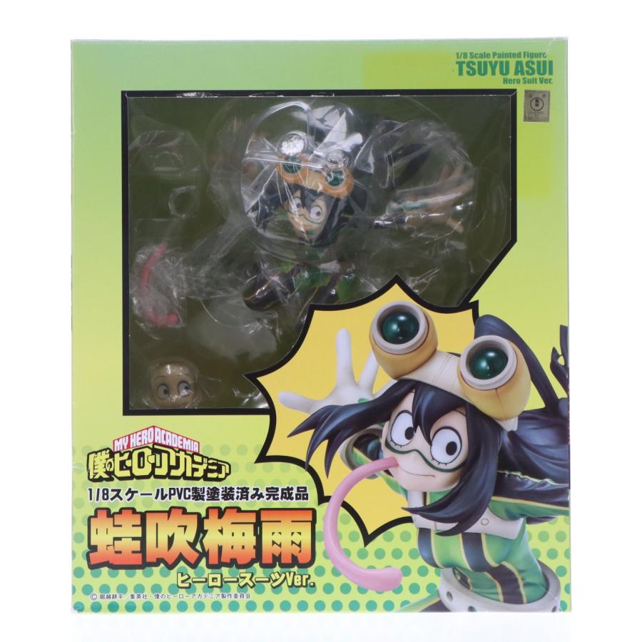 ベルファイン 『中古即納』{FIG} 蛙吹梅雨(あすいつゆ) ヒーロースーツ