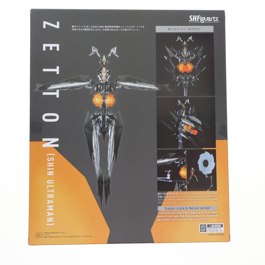 中古即納』{FIG} 魂ウェブ商店限定 S.H.Figuarts(フィギュアーツ 