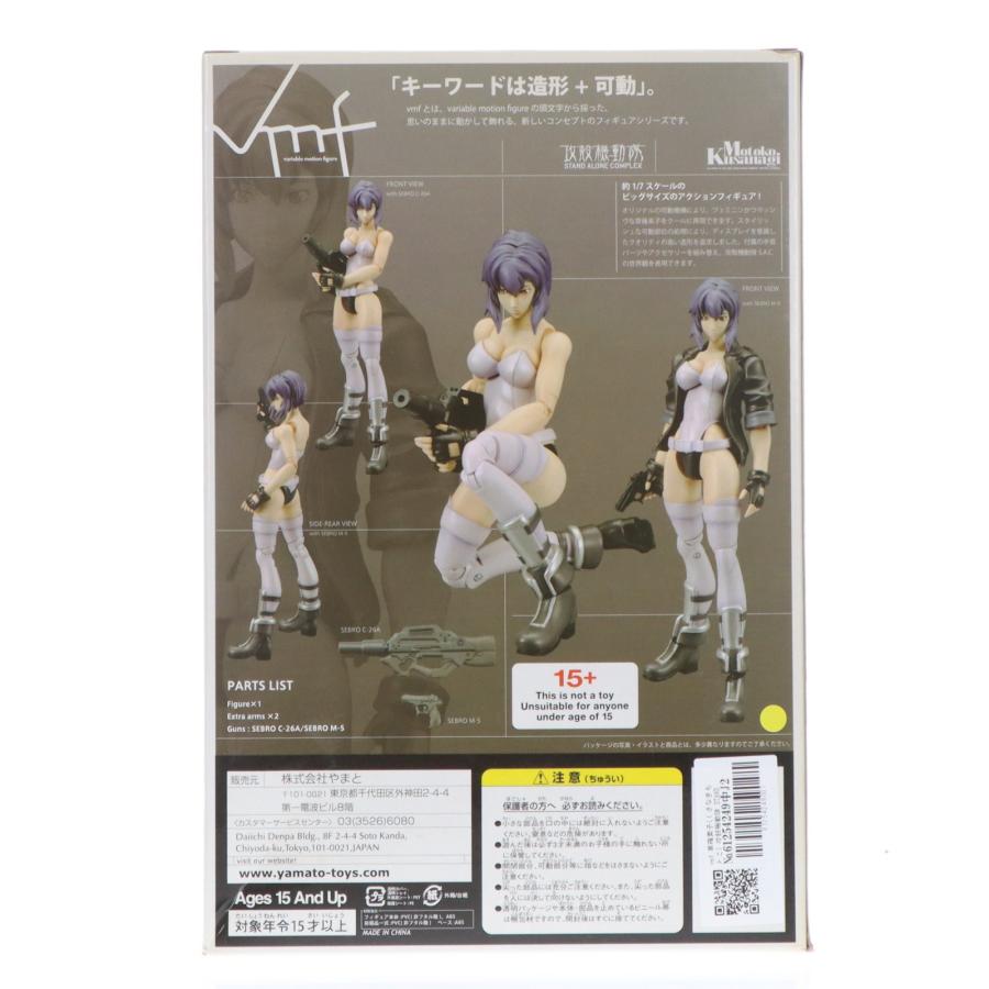 vmf 草薙素子(くさなぎもとこ) 攻殻機動隊 STAND ALONE COMPLEX 1/7 完成品 可動フィギュア YAMATO(やまと) 中古即納』{FIG} vmf 草薙素子(くさなぎもとこ) 攻殻機動隊 STAND