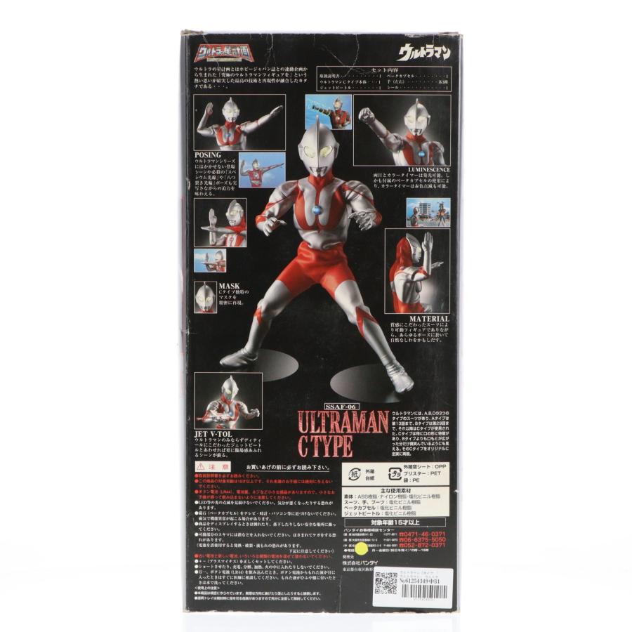 S.H.Figuarts（真骨彫製法） 仮面ライダーエターナル 中古即納』{FIG} ウルトラマン Cタイプ ウルトラの星計画 完成品