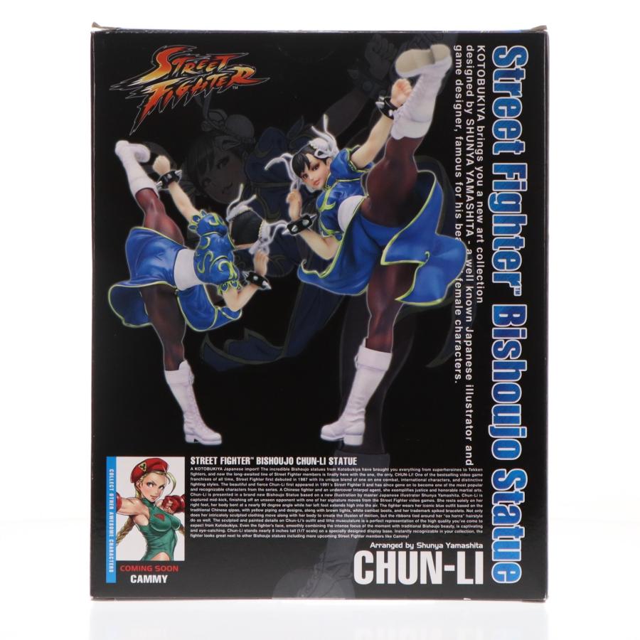 コトブキヤ（KOTOBUKIYA） 『中古即納』{FIG} STREET FIGHTER美少女 春