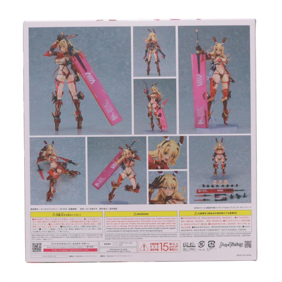 マックスファクトリー 『中古即納』{FIG} (再販) figma ヴェロニカ