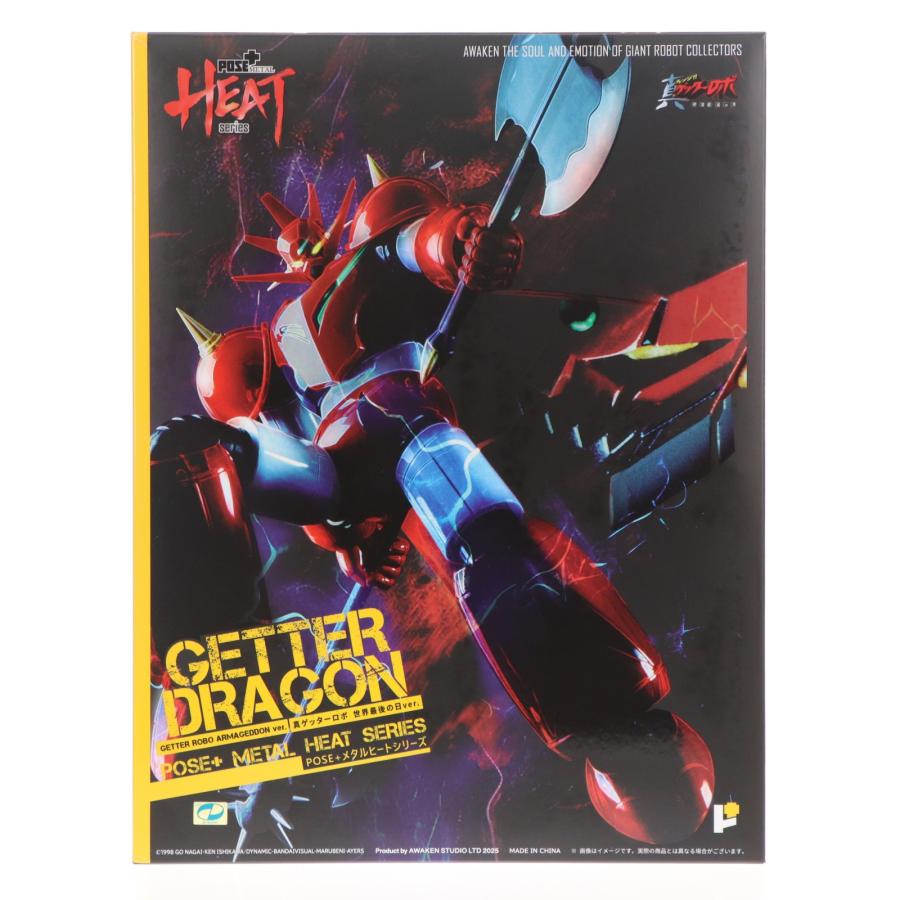 中古即納』{FIG} POSE+METAL HEAT ゲッタードラゴン(真ゲッターロボ
