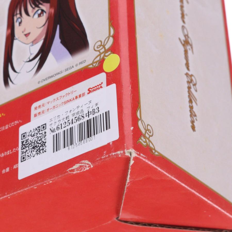 マックスファクトリー 『中古即納』{FIG} エリカ・フォンティーヌ