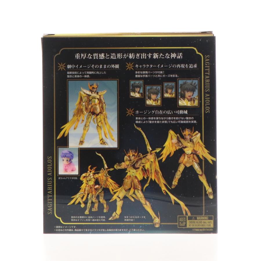 『中古即納』{FIG} (再販) TAMASHII NATIONS STORE限定 聖闘士聖衣神話EX サジタリアスアイオロス(リバイバル版) フィギュア バンダイスピリッツ(20250214)の画像