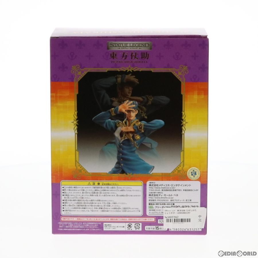 中古即納』{FIG} スタチューレジェンド 東方仗助 ジョジョ