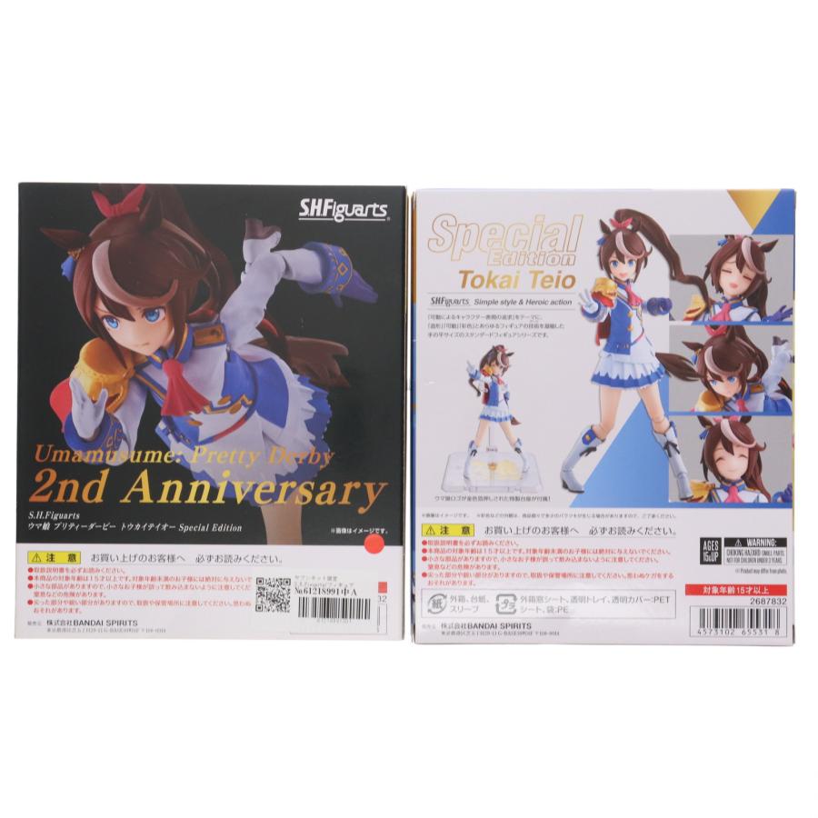 中古即納』{FIG} セブン限定 S.H.Figuarts トウカイテイオー Special 