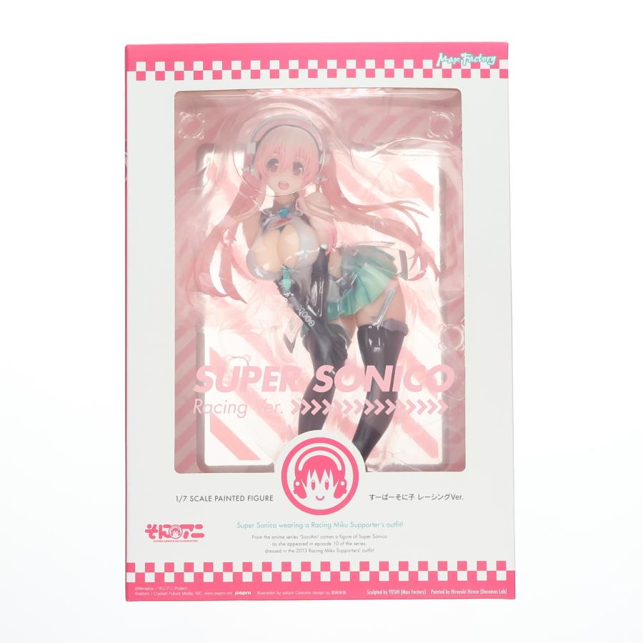 マックスファクトリー 『中古即納』{FIG} すーぱーそに子 レーシング
