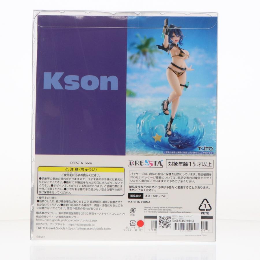 タイトー（TAITO） 『中古即納』{FIG} TAITO GEAR&GOODS限定 DRESSTA