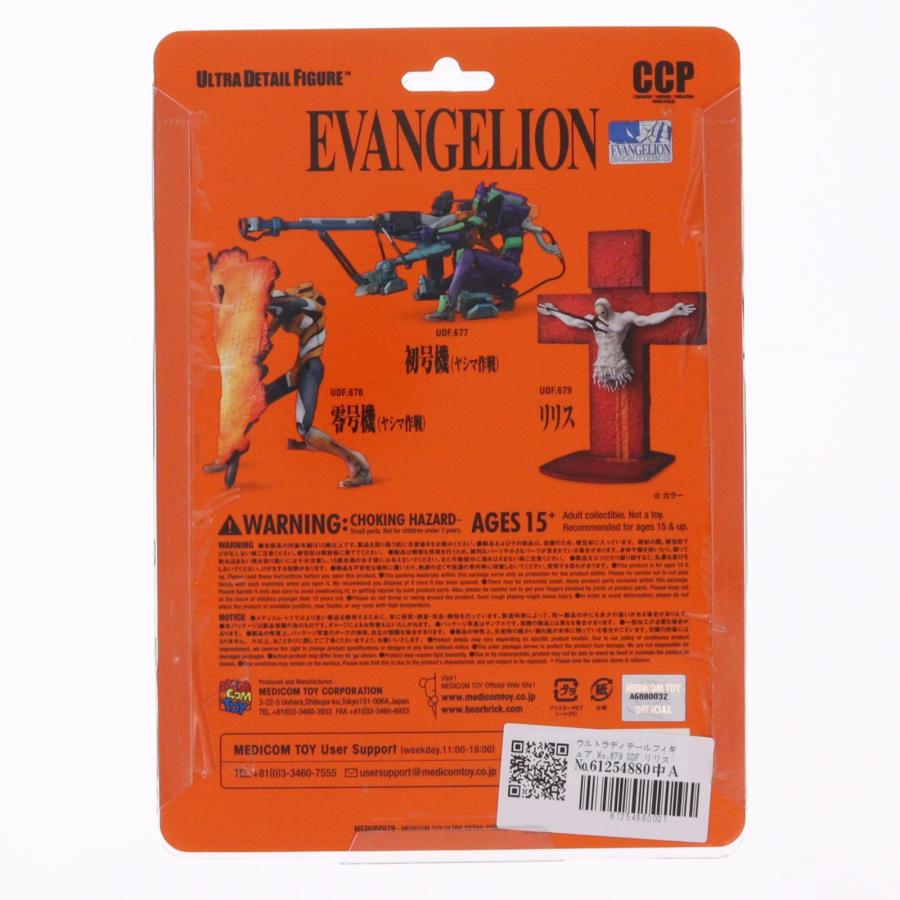 『中古即納』{FIG} ウルトラディテールフィギュア No.679 UDF リリス エヴァンゲリオン#2 ヱヴァンゲリヲン新劇場版:序 フィギュア メディコム・トイ(20230331)_1