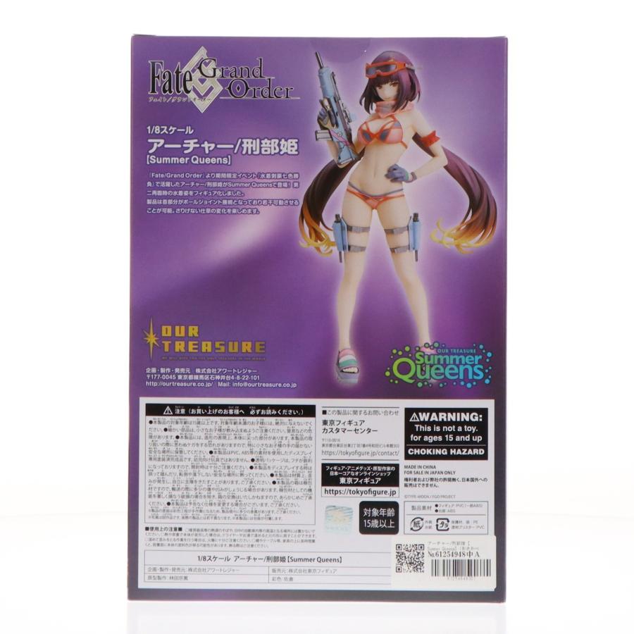 中古即納』{FIG} アーチャー/刑部姫【Summer Queens】 Fate/Grand 