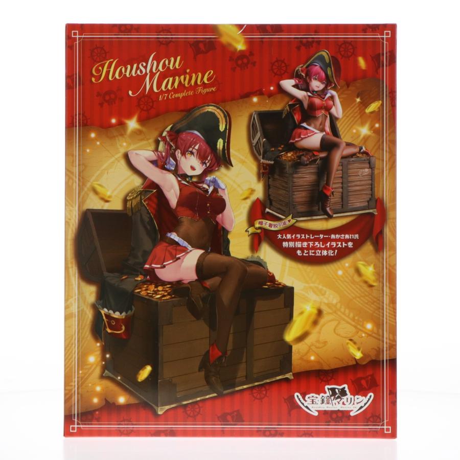 中古即納』{FIG} 宝鐘マリン(ほうしょうまりん) ホロライブ