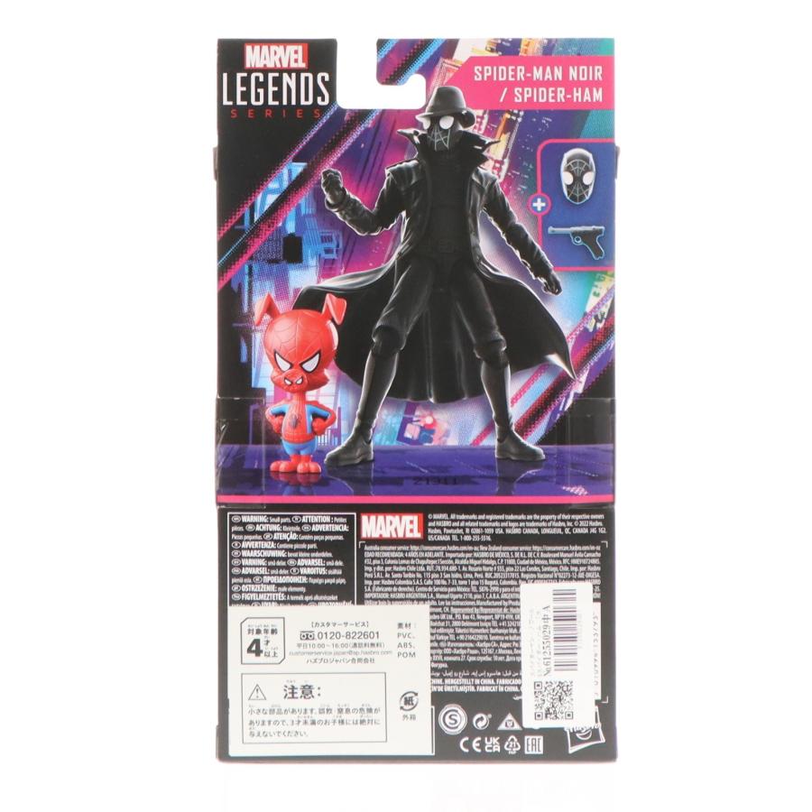 中古即納』{FIG} マーベルレジェンド スパイダーマン・ノワール