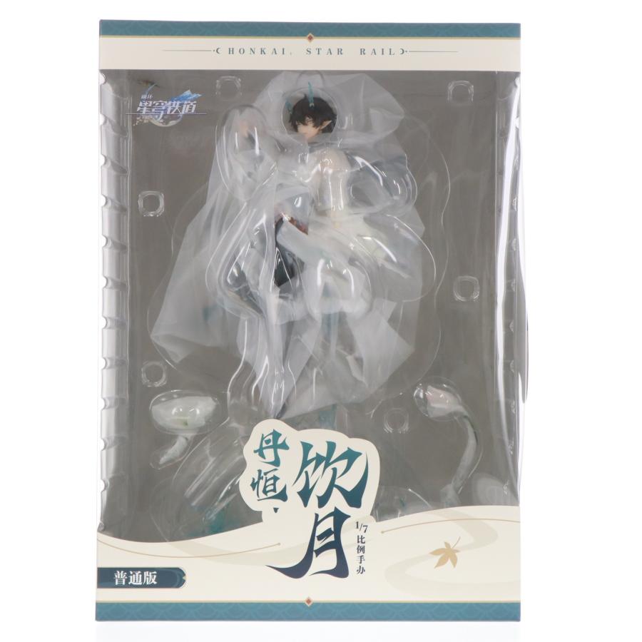 中古即納』{FIG} 色紙付属 丹恒・飲月(たんこう いんげつ) 崩壊:スター