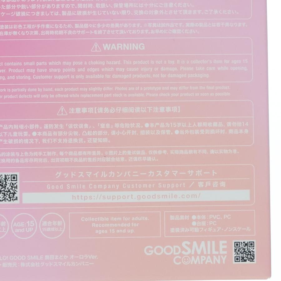 グッドスマイルカンパニー 『中古即納』{FIG} HELLO! GOOD SMILE 鹿目