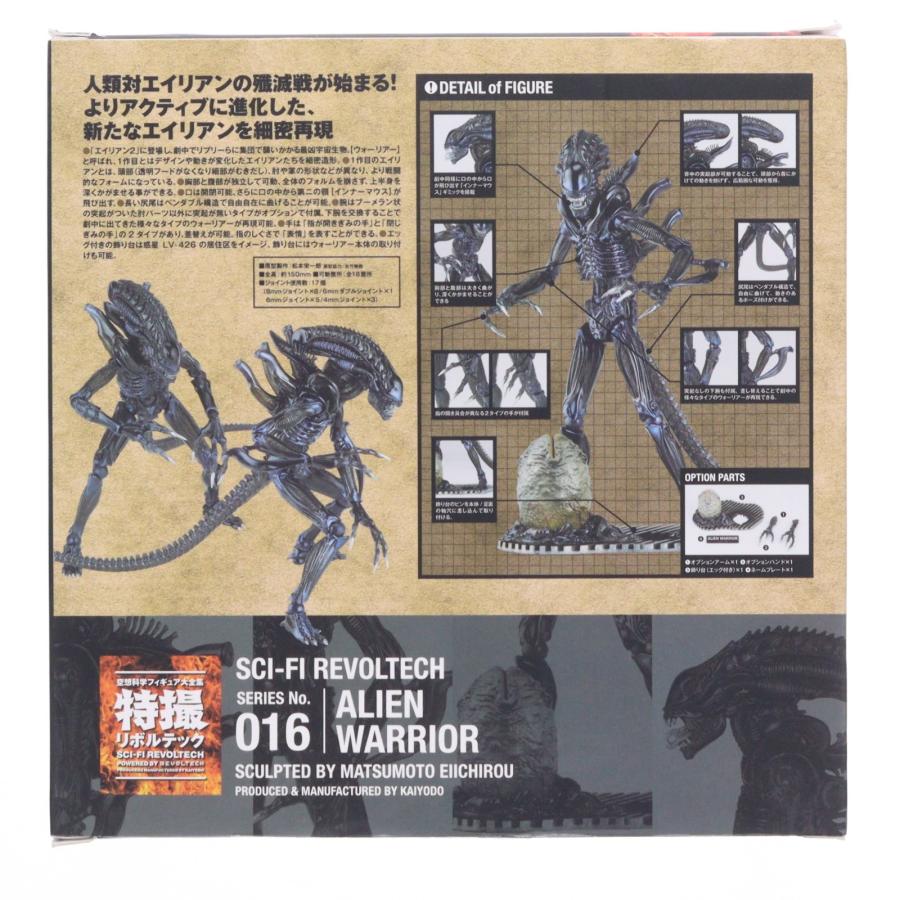 中古即納』{FIG} 特撮リボルテック No.016 エイリアン・ウォーリアー
