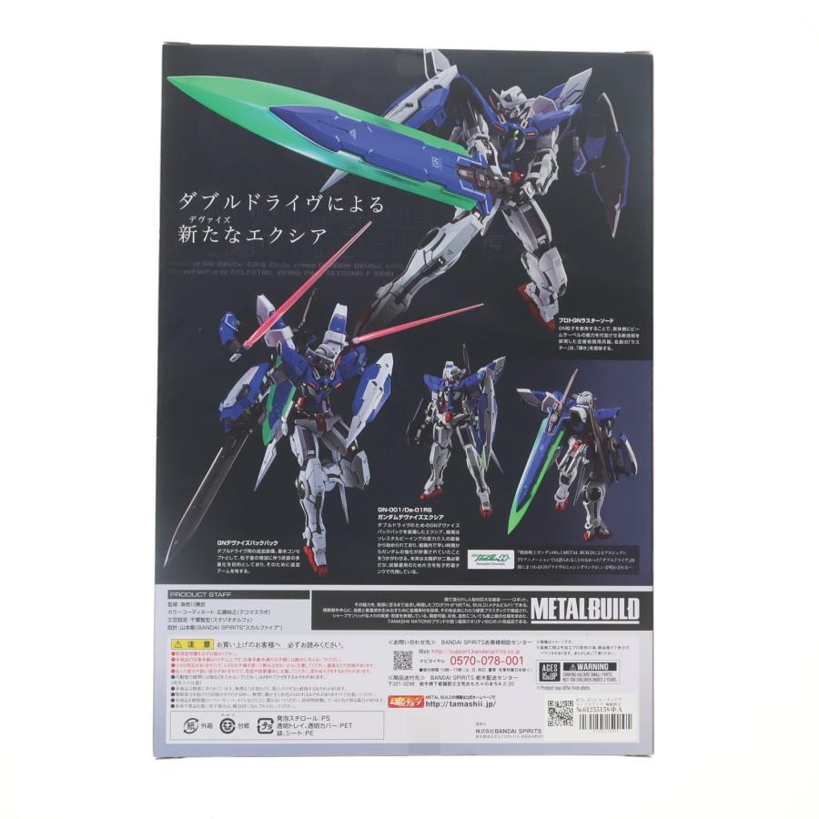 L BUILD ガンダムデヴァイズエクシア 機動戦士ガンダム00(ダブルオー