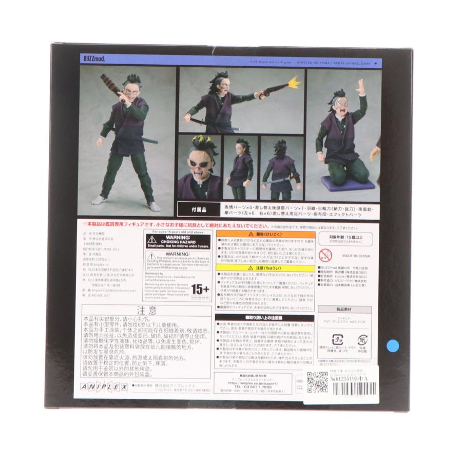 中古即納』{FIG} アニプレックスオンライン限定特典付属 BUZZmod. 不死
