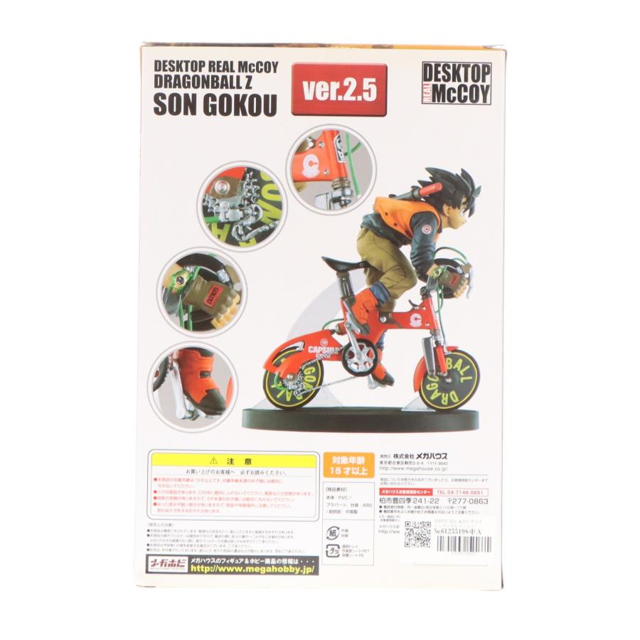 メガハウス 『中古即納』{FIG} DESKTOP REAL McCOY(デスクトップリアル