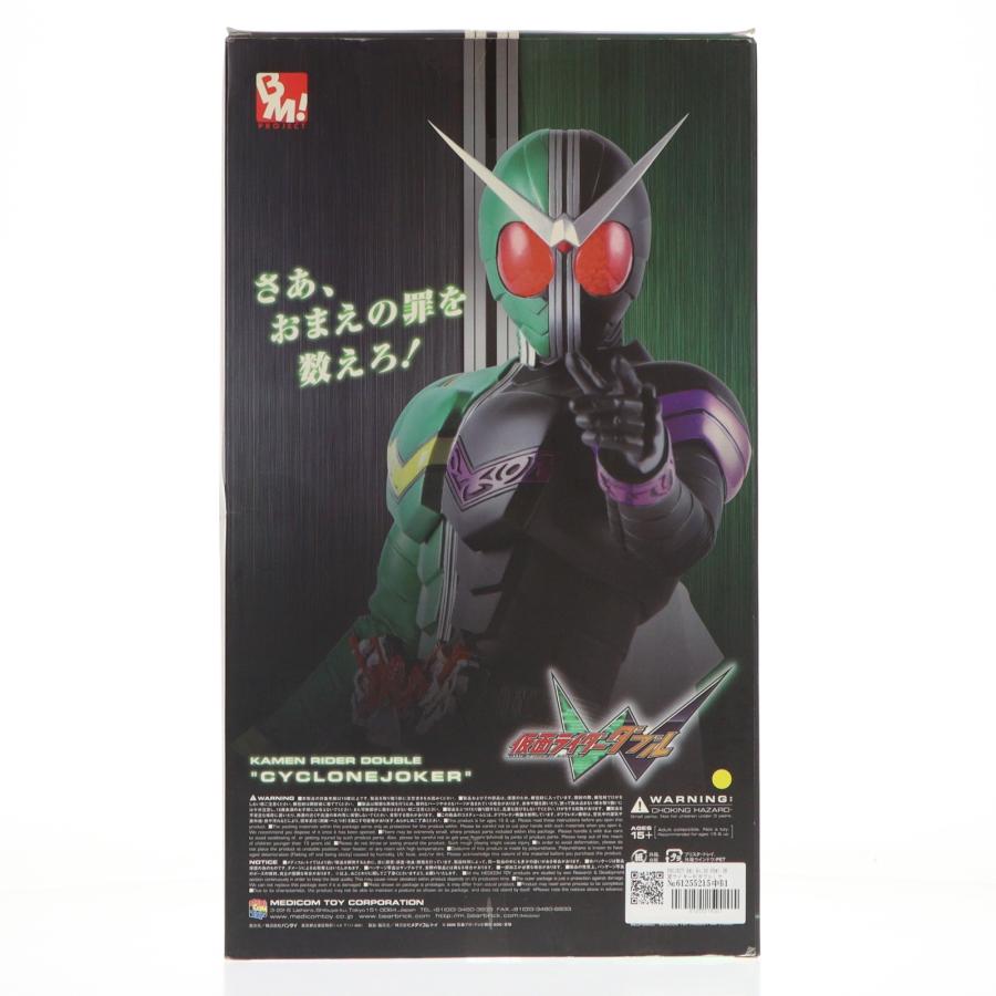 中古即納』{FIG} PROJECT BM! No.32 PBM! 仮面ライダーW(ダブル