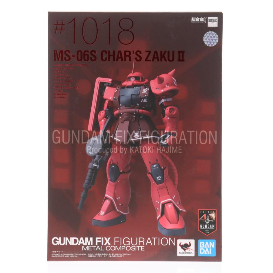 中古即納』{FIG} GUNDAM FIX FIGURATION METAL COMPOSITE MS-06S