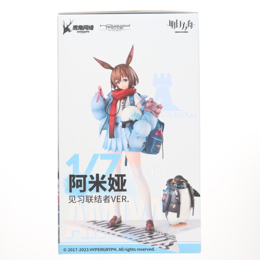 中古即納』{FIG} アーミヤ 見習い宅配人 VER. 通常版 アークナイツ 1/7