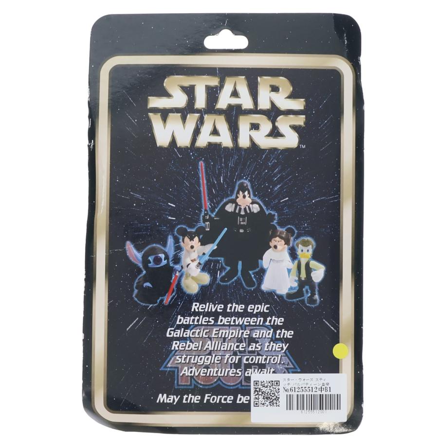 超貴重品 ディズニーワールド限定 スターウォーズ フィギュア Disney 中古即納』{FIG} U.S.ディズニー限定 スター・ウォーズ スター