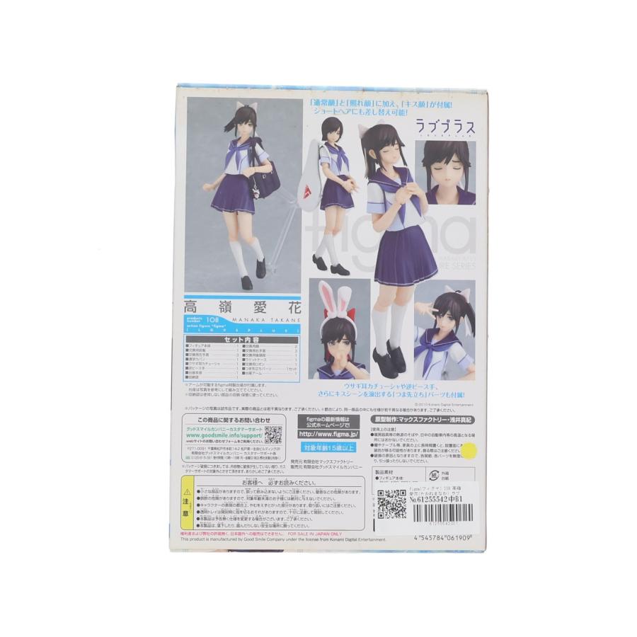 マックスファクトリー 『中古即納』{FIG} figma(フィグマ) 108 高嶺 