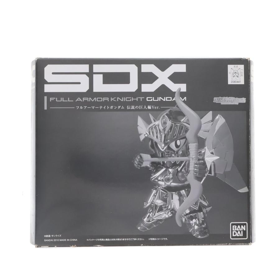 中古即納』{FIG} SDX フルアーマーナイトガンダム 伝説の巨人編Ver. SD
