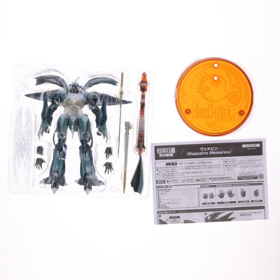 『中古即納』{FIG} 魂ウェブ商店限定 ROBOT魂(SIDE AB) ヴェルビン(Magazine Memories) 聖戦士ダンバイン 可動フィギュア バンダイスピリッツ(20260324)の画像