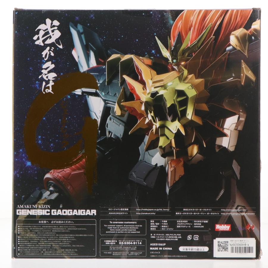 『中古即納』{FIG} (再販) AMAKUNI機神 ジェネシックガオガイガー 勇者王ガオガイガーFINAL フィギュア オンラインショップ限定 AMAKUNI(2022/09/31)の画像