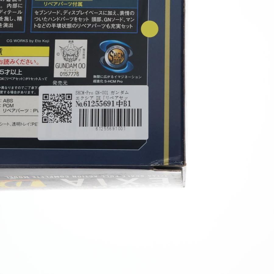 中古即納』{FIG} SHCM-Pro GN-001 ガンダムエクシア DX [リペアセット