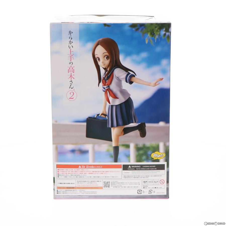 中古即納』{FIG} 高木さん 〜かえりみち〜 からかい上手の高木さん2 1