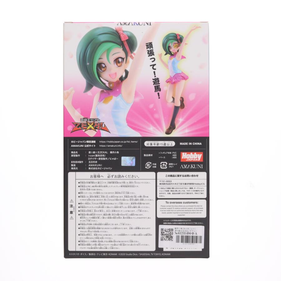 『中古即納』{FIG} 観月小鳥 遊☆戯☆王ZEXAL 1/7 完成品 フィギュア ホビージャパンオンライン＆ポストホビー厚木店限定 ホビージャパン/AMAKUNI(20240930)_2