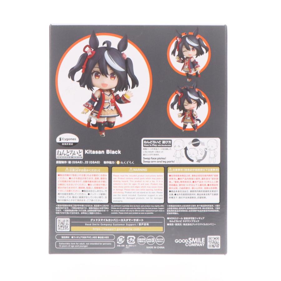 新品 未開封 ねんどろいど キタサンブラック 2468 グッドスマイルカンパニー 『中古即納』{FIG} ねんどろいど 2468