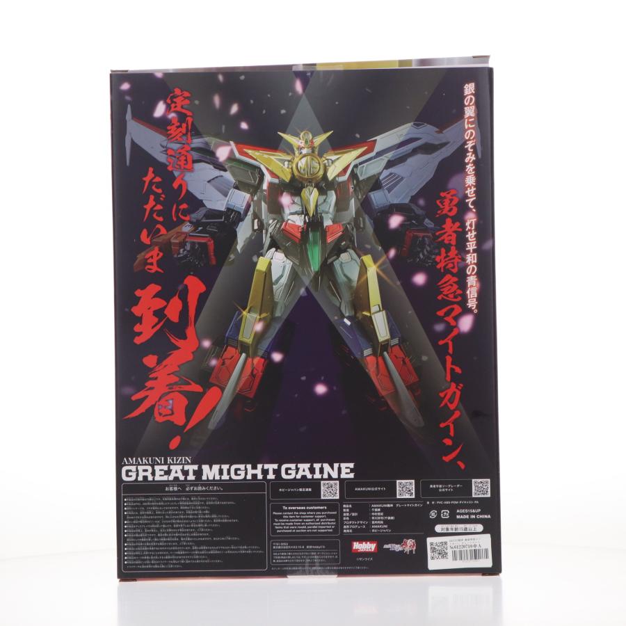 中古即納』{FIG} AMAKUNI機神 グレートマイトガイン 勇者特急