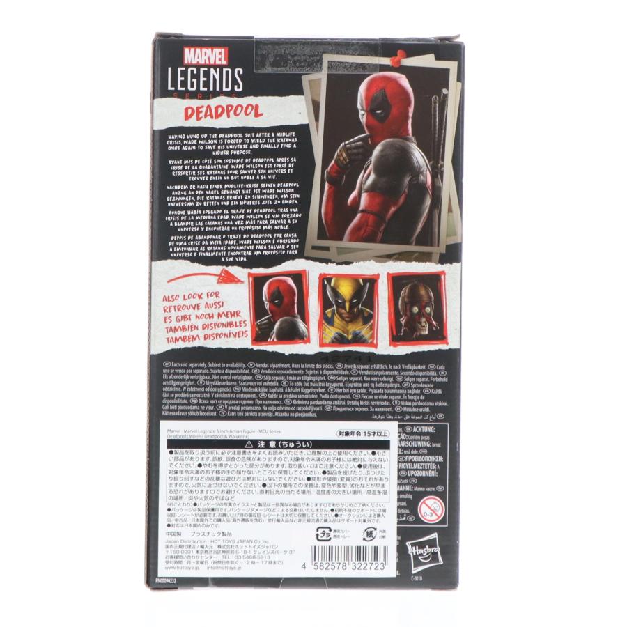 中古即納』{FIG} マーベル・レジェンド MCUシリーズ デッドプール[映画