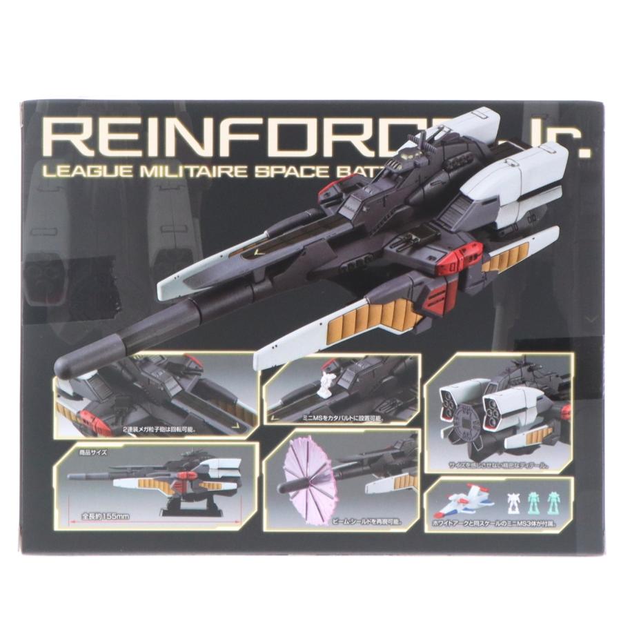 メガハウス 『中古即納』{FIG} コスモフリートスペシャル リーンホース